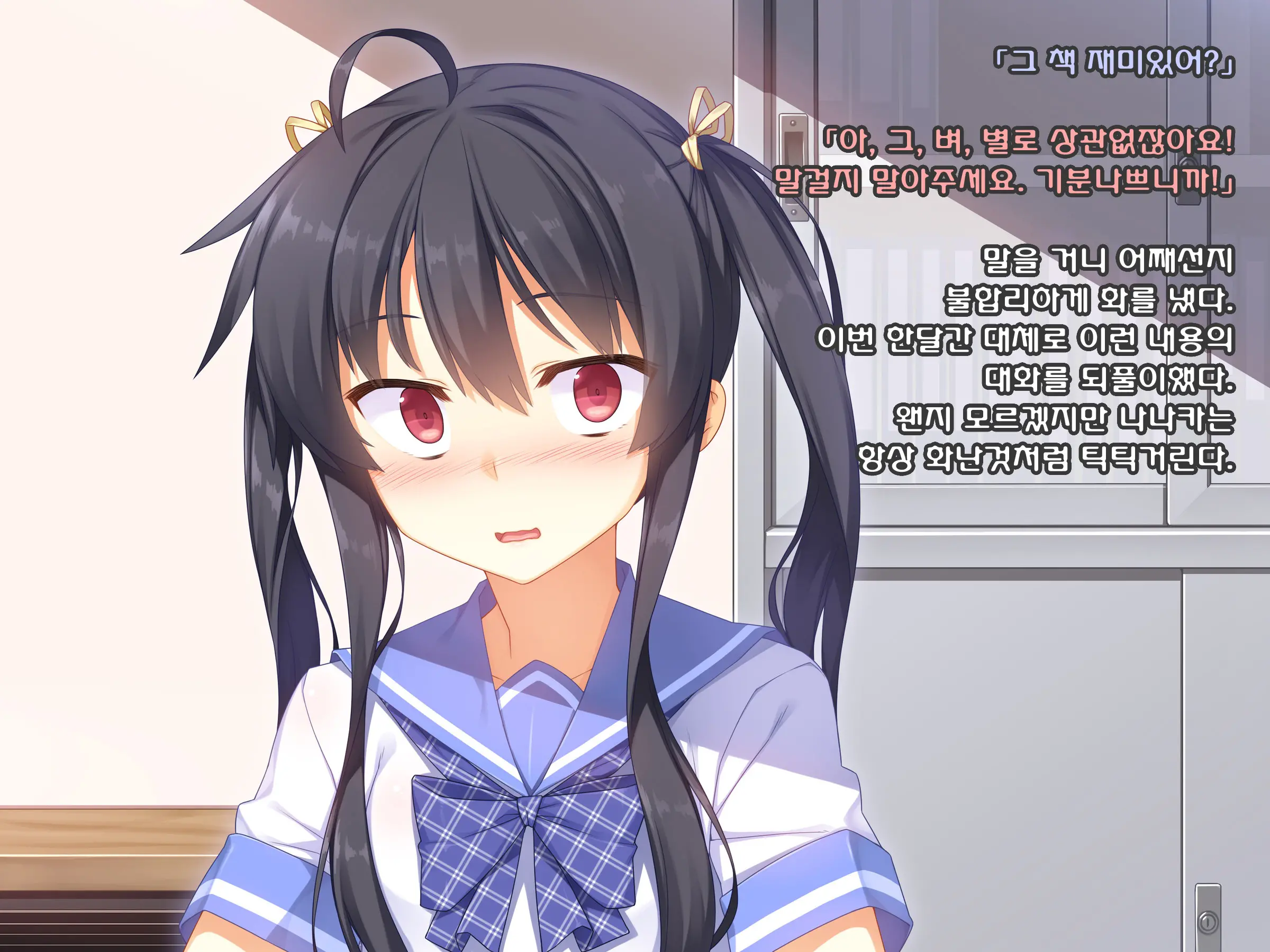 Namaiki Na Kouhai Ga Iku Made Semeru No O Yamenai